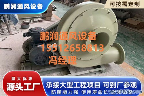 防腐离心风机拆卸
