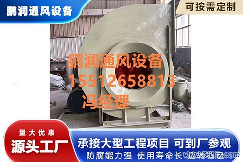 玻璃钢引风机厂