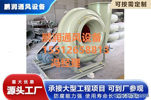 玻璃钢引风机报价
