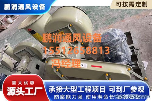 玻璃钢引风机批发