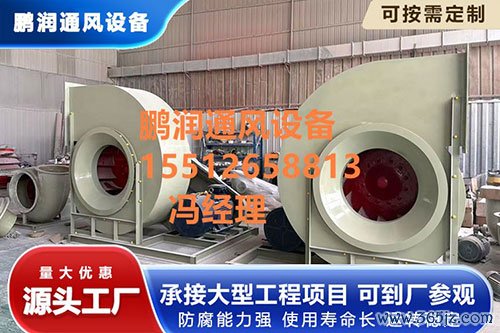 玻璃钢引风机生产