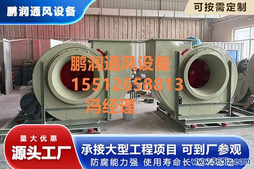 玻璃钢引风机加工