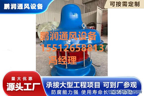 玻璃钢屋顶风机报价