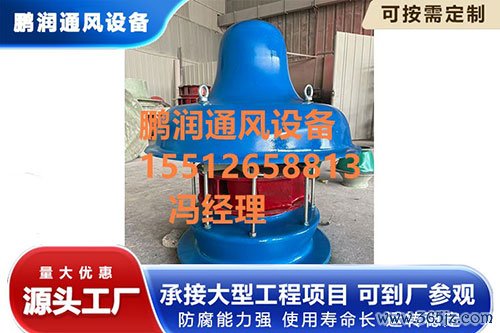 玻璃钢屋顶风机尺寸