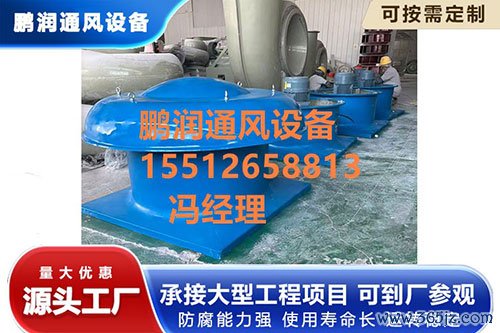 玻璃钢屋顶风机图片
