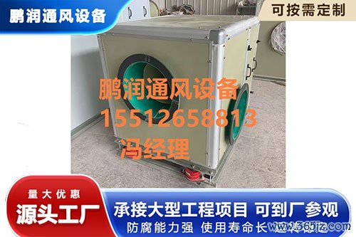 玻璃钢风机静音箱
