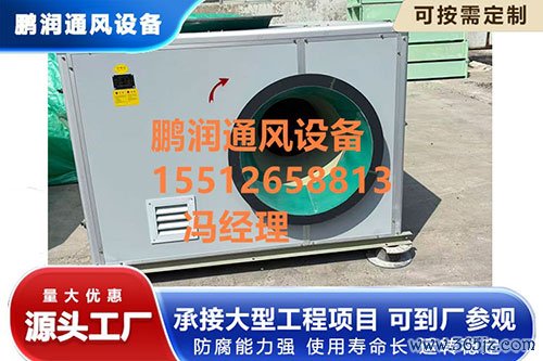 玻璃钢风机静音箱批发