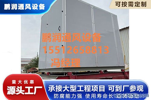 玻璃钢风机静音箱直销