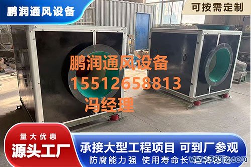 玻璃钢风机静音箱定制