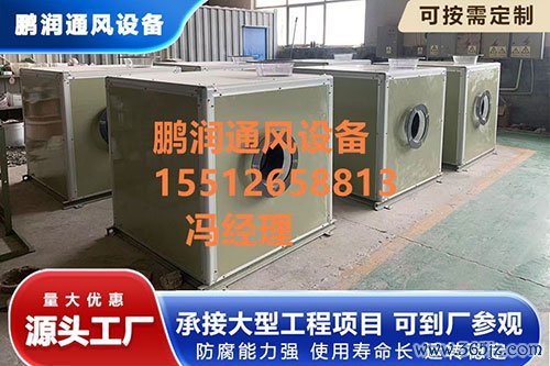 玻璃钢风机静音箱价钱