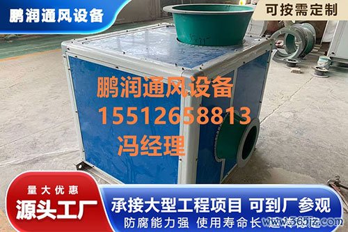 玻璃钢风机静音箱规格
