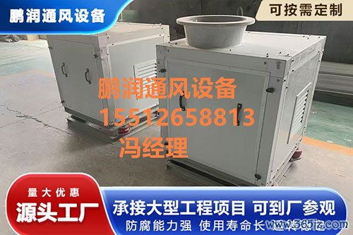 玻璃钢风机静音箱安装