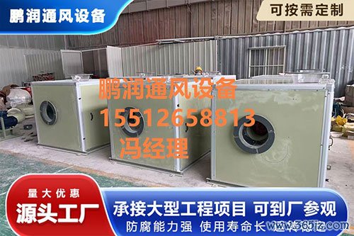 玻璃钢风机静音箱展示