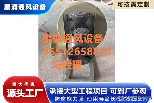 玻璃钢风机厂家排名