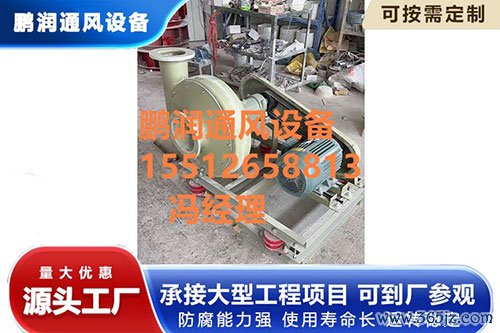 玻璃钢风机批发