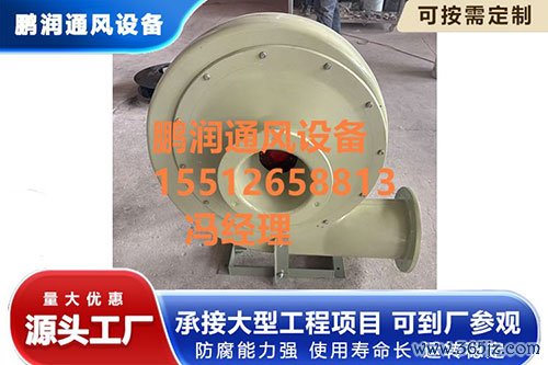 玻璃钢风机价格