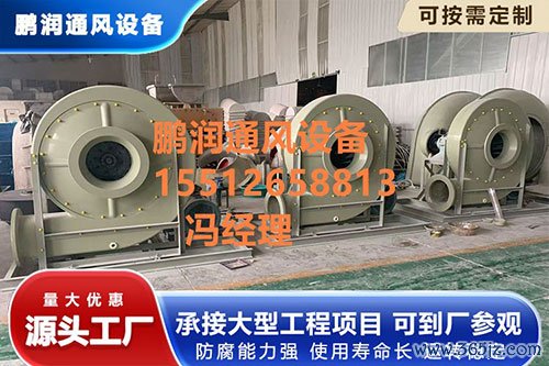 玻璃钢风机产品