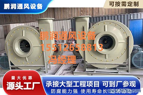 玻璃钢风机供应