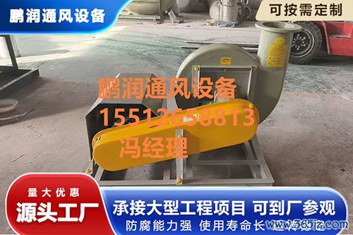玻璃钢风机厂家