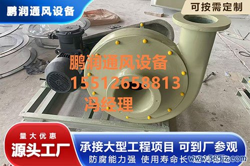 玻璃钢风机设备